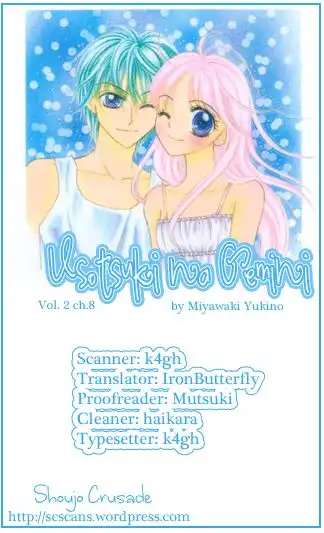 Usotsuki na Gemini Chapter 8 1